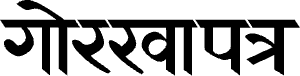 gp-logo-black