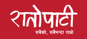 ratopati-logo_rpYvtHpSAH